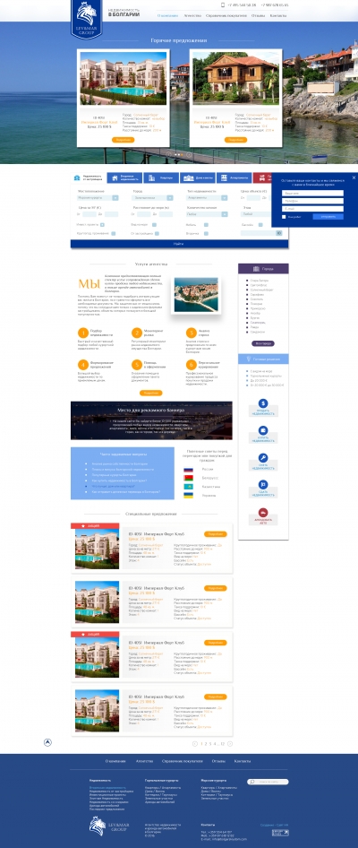 «Lev & Mar Group»