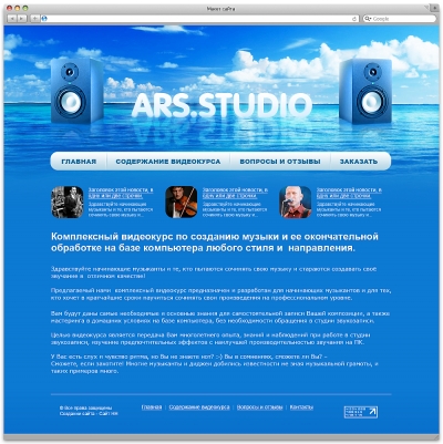 ARS.Studio