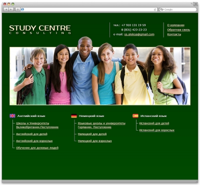Study Centre Consulting