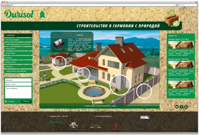 Дюрисол-НН